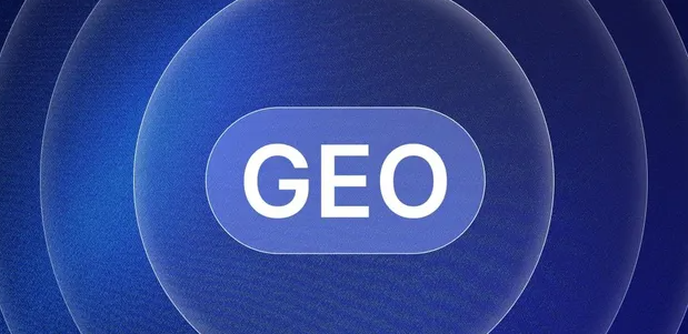 响水县生成式引擎优化赛道升温，盘点 GEO 行业发展态势