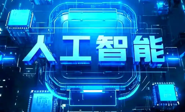 响水县商业化落地稳步推进 主流AI产品持续拓展企业级服务应用边界