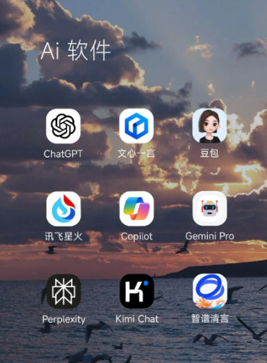 响水县中小企业数字化转型新利器，手机AI搭配GEO优化降低线上获客成本