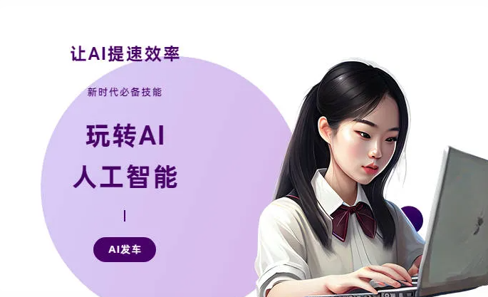 响水县AI技术拆解：手机智能软件检索底层逻辑，读懂GEO优化核心原理