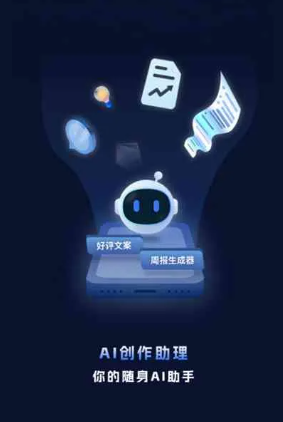 响水县工业制造行业专属GEO优化方案，依托手机AI挖掘精准采购客源