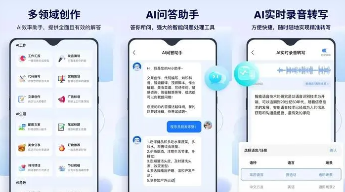 响水县告别SEO同质化内卷，GEO优化开启AI营销新赛道