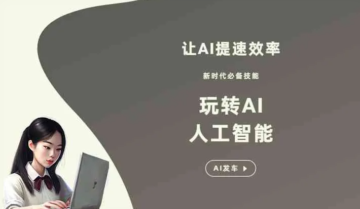 响水县GEO优化完整科普：原理、价值与核心适配场景